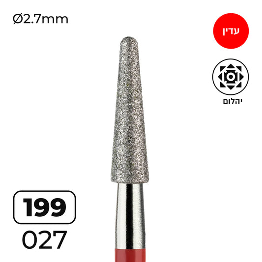 מקדח ראש שיוף יהלום לסלון יופי "קונוס עם קצה חצי-כדורי" אדום עדין 199/027