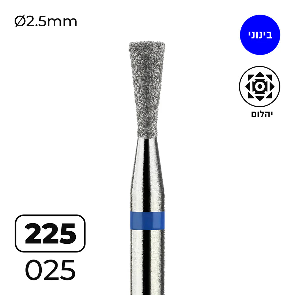 מקדח ראש שיוף יהלום לסלון יופי "קונוס הפוך" כחול בינוני 225/025