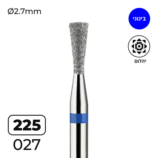 מקדח ראש שיוף יהלום לסלון יופי "קונוס הפוך" כחול בינוני 225/027