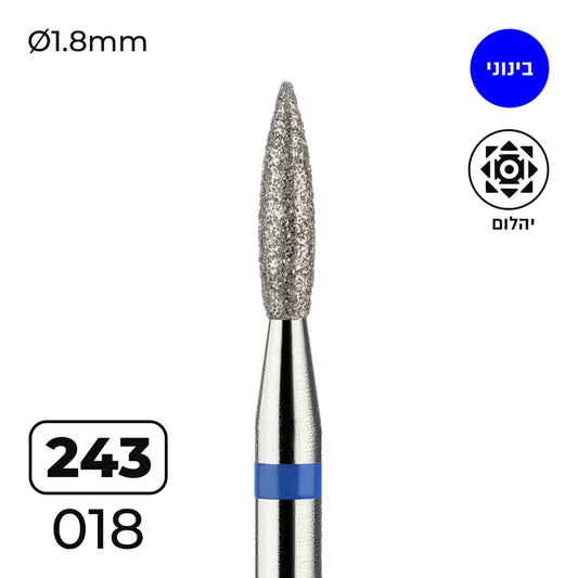 מקדח ראש שיוף יהלום לסלון יופי "להבה" כחול בינוני 243/018