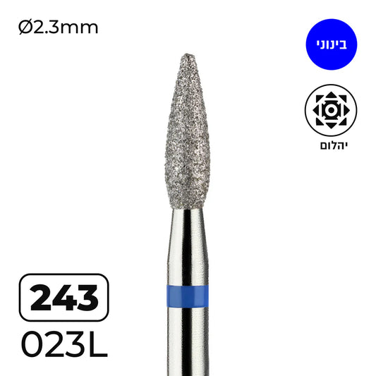 מקדח ראש שיוף יהלום לסלון יופי "להבה" כחול בינוני 243/023L