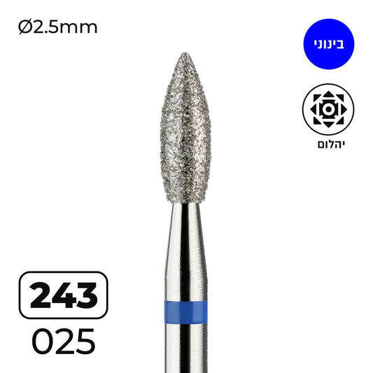 מקדח ראש שיוף יהלום לסלון יופי "להבה" כחול בינוני 243/025