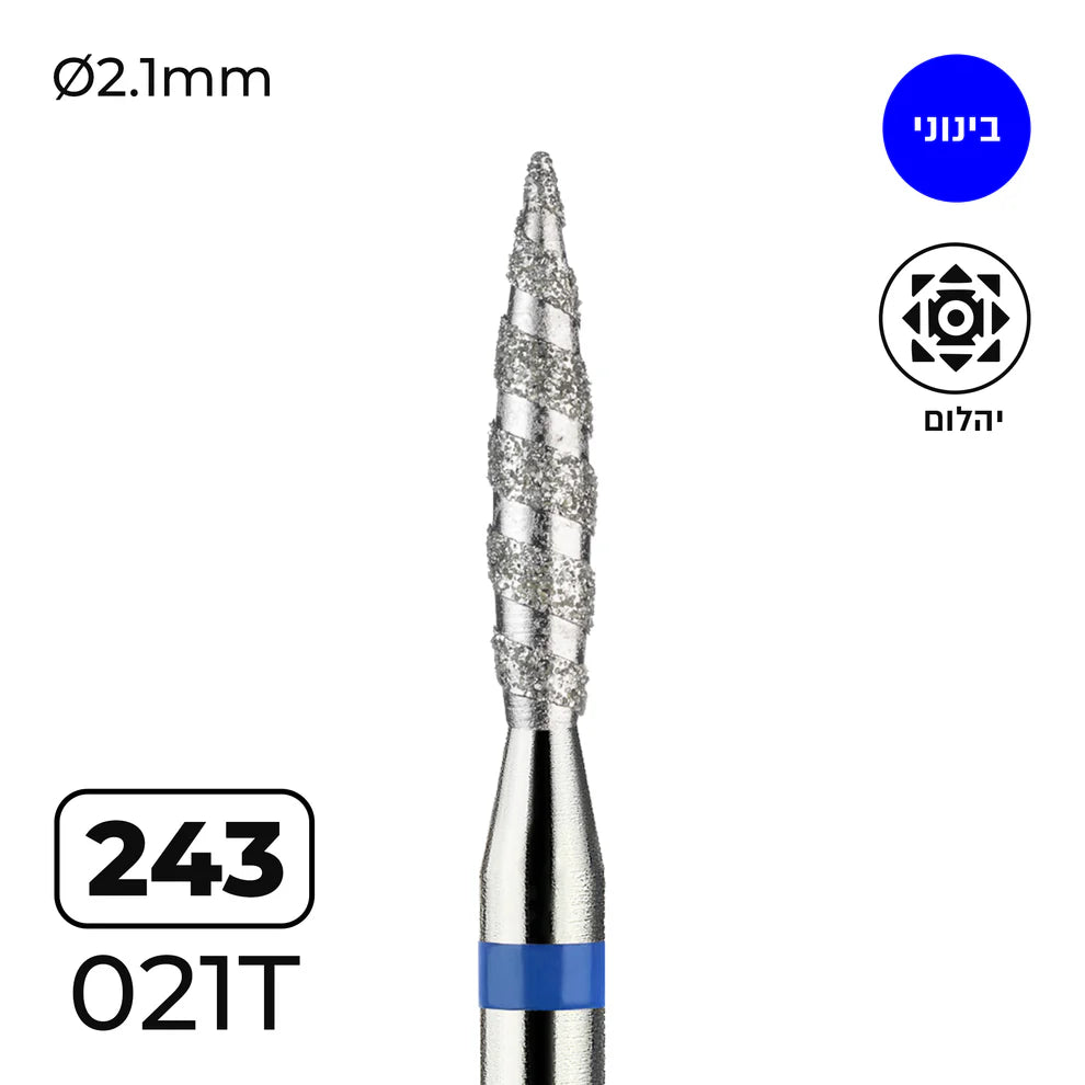 מקדח ראש שיוף יהלום לסלון יופי "להבה טורנדו" כחול בינוני 243/021T