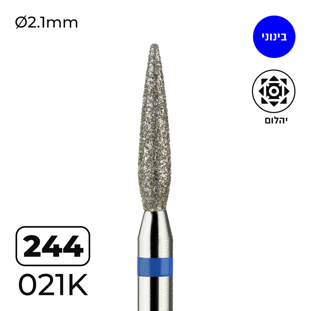 מקדח ראש שיוף יהלום לסלון יופי "להבה מעוגל" כחול בינוני 244/021K