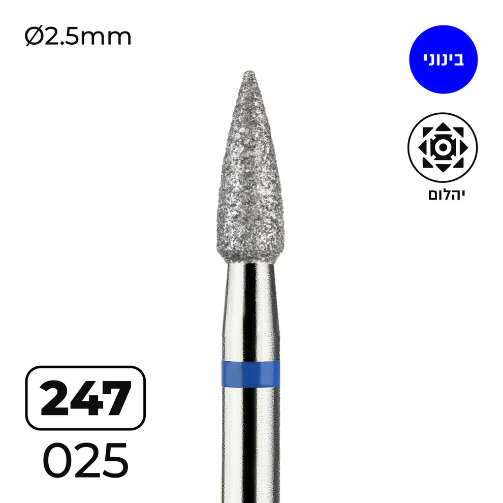 מקדח ראש שיוף יהלום לסלון יופי "קונוס מחודד" כחול בינוני 247/025