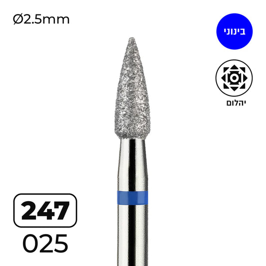מקדח ראש שיוף יהלום לסלון יופי "קונוס מחודד" כחול בינוני 247/025