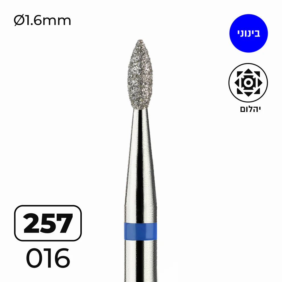 מקדח ראש שיוף יהלום לסלון יופי "ניצן" כחול בינוני 257/016