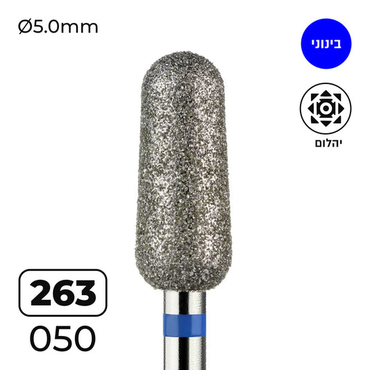 מקדח ראש שיוף יהלום לסלון יופי "ניצן מעוגל" כחול בינוני 263/050