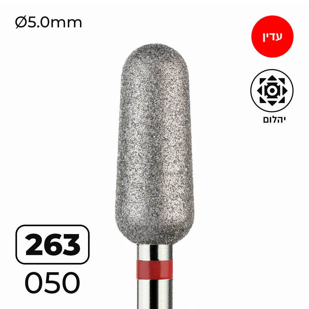 מקדח ראש שיוף יהלום לסלון יופי "ניצן מעוגל" אדום עדין 263/050