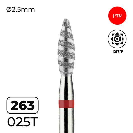 מקדח ראש שיוף יהלום לסלון יופי "ניצן טורנדו" אדום עדין 263/025T