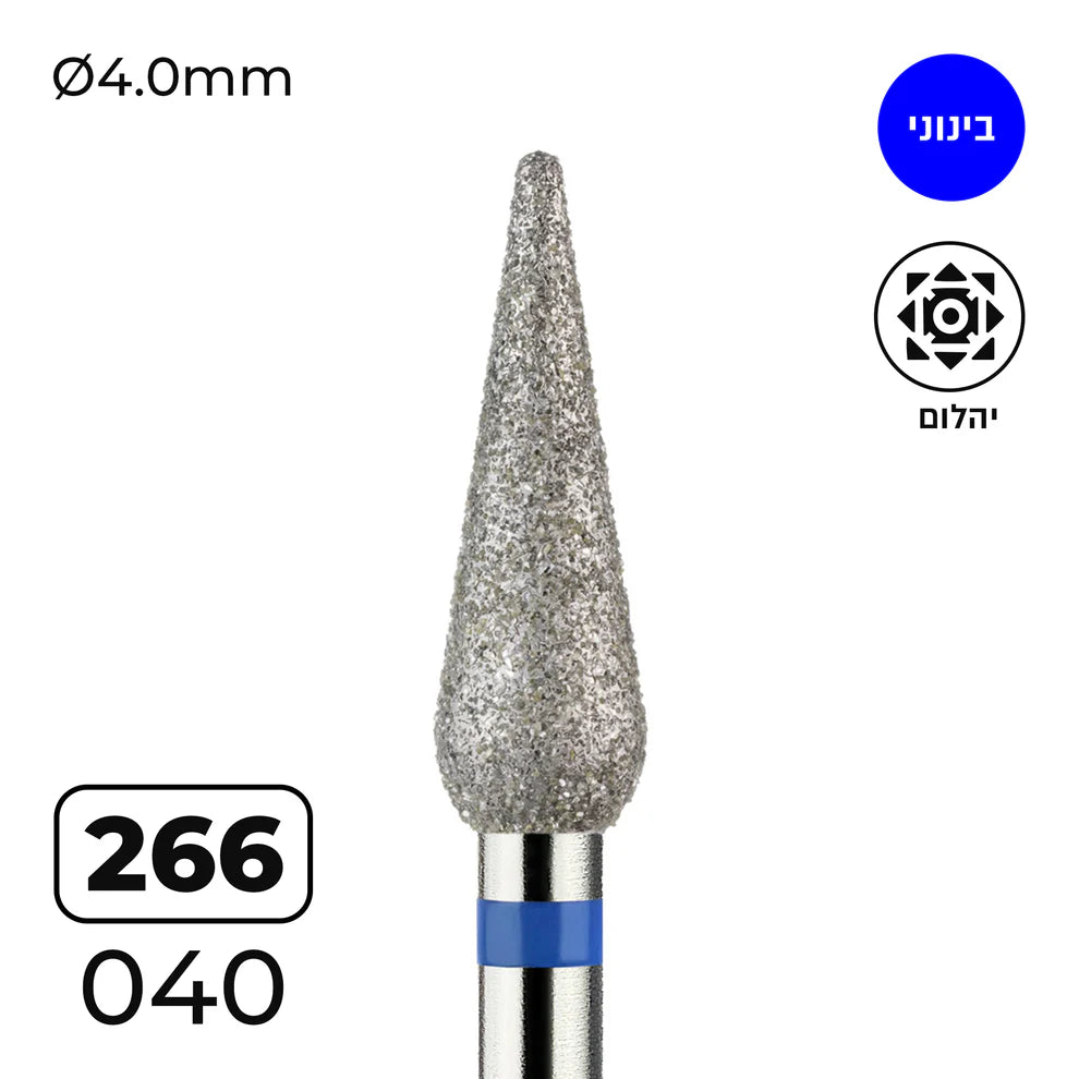 מקדח ראש שיוף יהלום לסלון יופי "ניצן מוארך" כחול בינוני 266/040