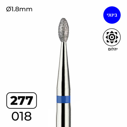 מקדח ראש שיוף יהלום לסלון יופי "טיפה" כחול בינוני 277/018