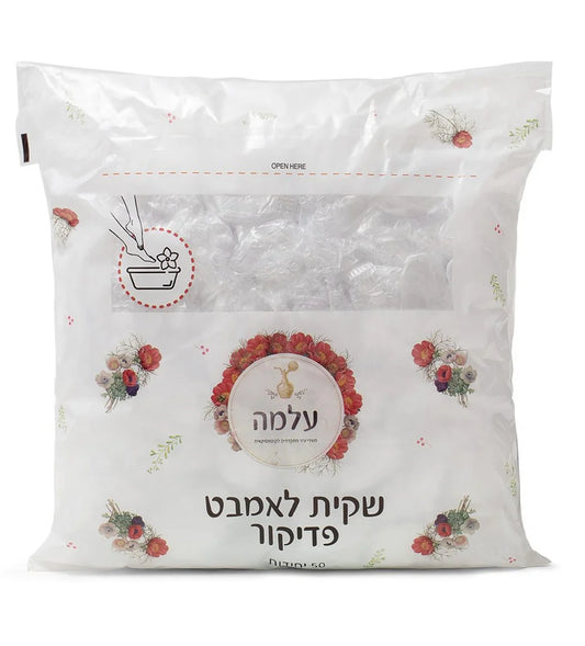 שקיות לקערת פדיקור עם גומי "עלמה" – 2 מארזים (100 יח')