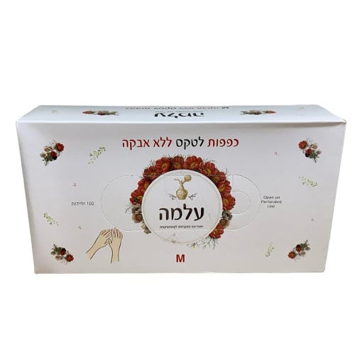 כפפות לטקס חד-פעמיות – עלמה (מידות XS/S/M)