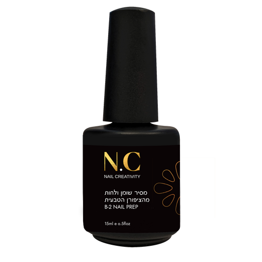 B-2 Nail Prep – מנטרל שומן להכנת הציפורן | Nail Creativity