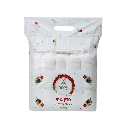מארז 10 יחידות של סדינים למיטה קוסמטיקאית עם גומי - לבן